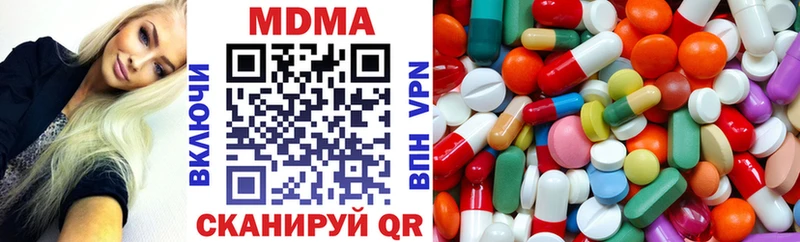 МДМА Molly  Тулун 