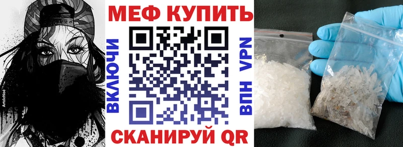 МЕФ 4 MMC  где найти   Тулун 