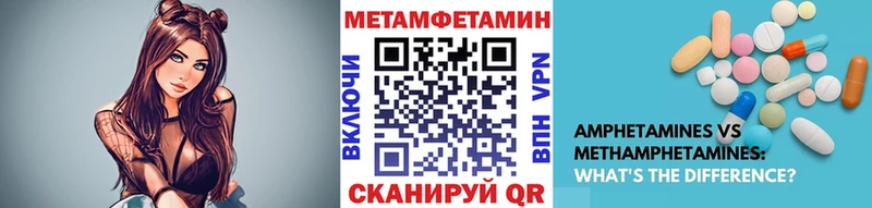продажа наркотиков  Тулун  ссылка на мегу tor  МЕТАМФЕТАМИН мет 