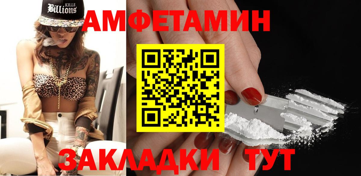 Тулун  МЕТАМФЕТАМИН пудра  Вход с VPN 