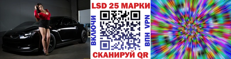 Наркотические марки 1500мкг  наркота  Тулун 