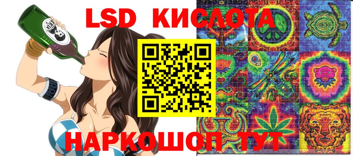 Марки N-bome 1,5мг Тулун