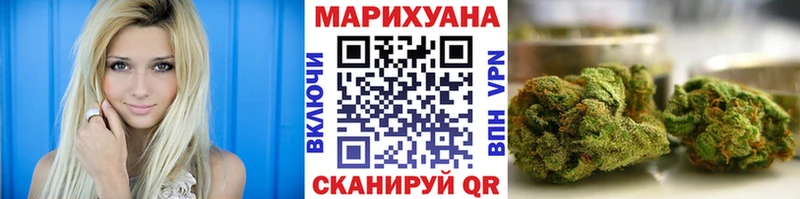 Бошки Шишки Ganja что такое наркотик Тулун
