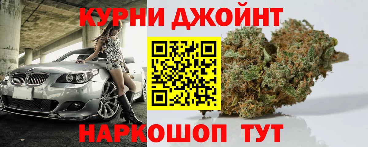 Бошки марихуана Bruce Banner  Бошки марихуана MAZAR  Тулун  Вход с VPN  МАРИХУАНА конопля 