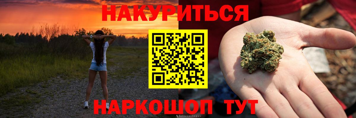 Конопля Amnesia Тулун